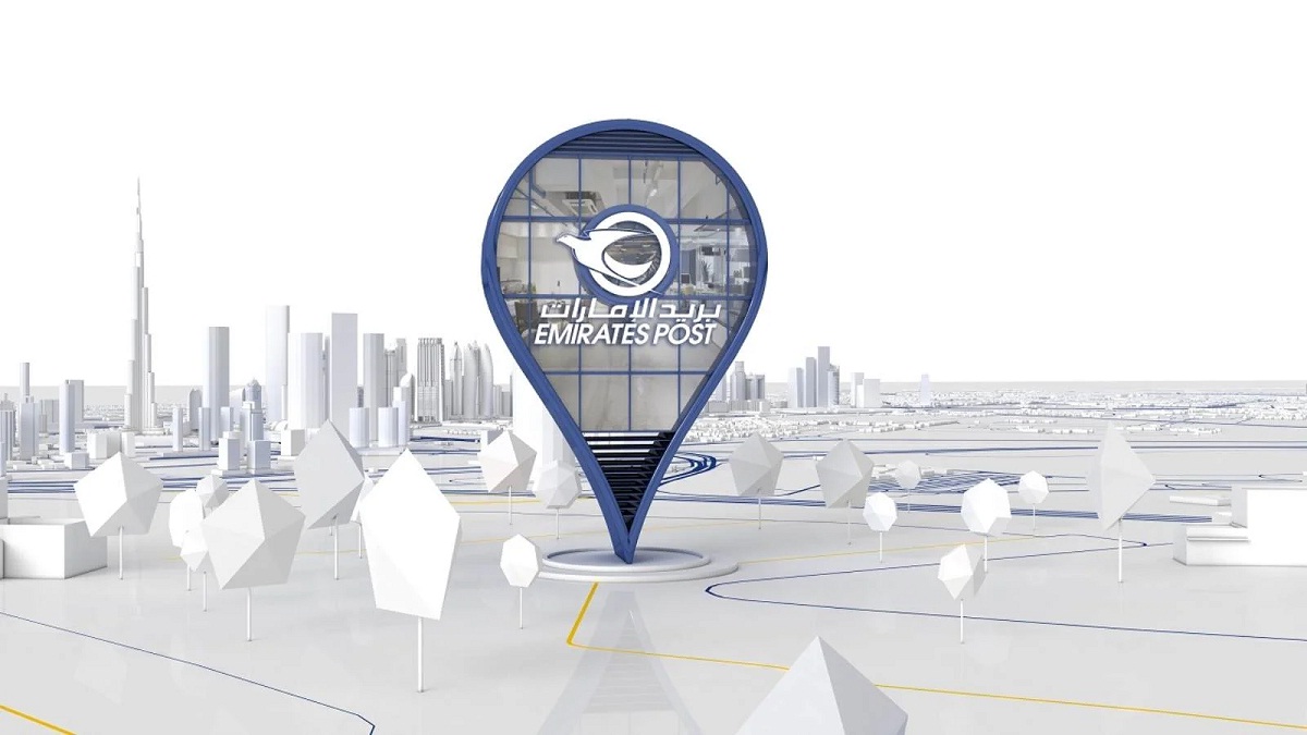 ما هو الرمز البريدي أبوظبي (Abu Dhabi Postal Code) وجميع المناطق التابعة؟