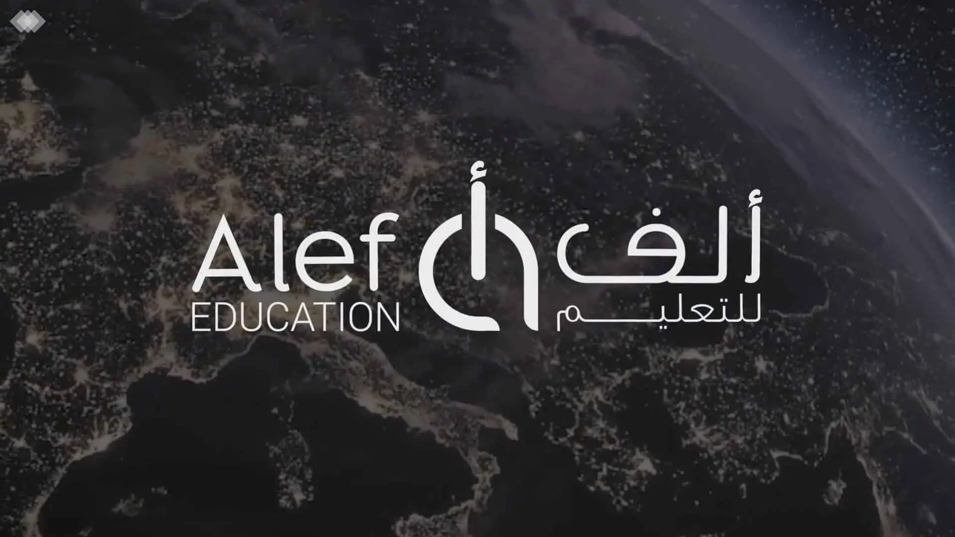 كيفية التسجيل في منصة ألف التعليمية في الإمارات 2024 بالرابط والخطوات